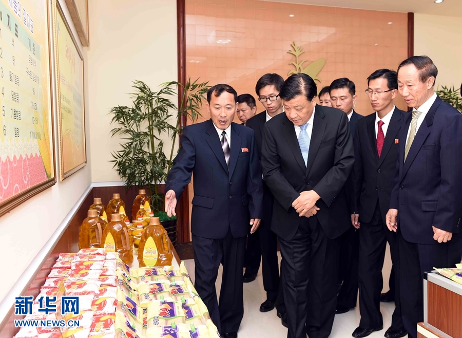 10月11日，中共中央政治局常委、中央書記處書記劉云山參觀考察平壤玉米加工廠。 新華社記者 饒愛民 攝