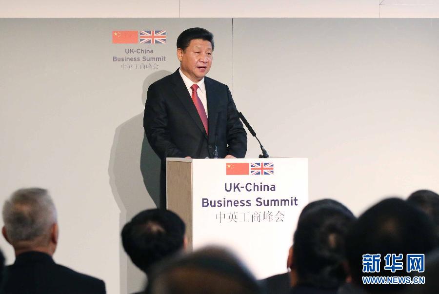 10月21日，國家主席習近平和英國首相卡梅倫共同出席在倫敦金融城舉行的中英工商峰會并致辭。 新華社記者 姚大偉 攝