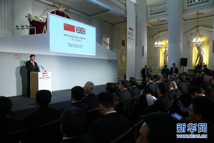 10月21日，國家主席習近平和英國首相卡梅倫共同出席在倫敦金融城舉行的中英工商峰會并致辭。 新華社記者 龐興雷 攝 