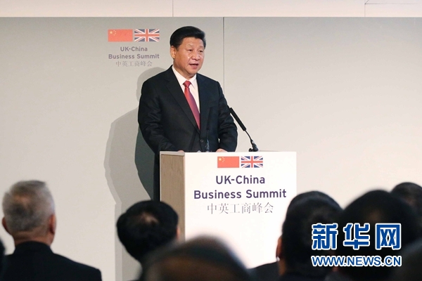 10月21日，國家主席習近平和英國首相卡梅倫共同出席在倫敦金融城舉行的中英工商峰會并致辭。 新華社記者 姚大偉 攝 