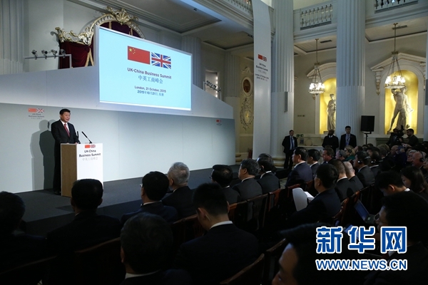 10月21日，國家主席習近平和英國首相卡梅倫共同出席在倫敦金融城舉行的中英工商峰會并致辭。 新華社記者 龐興雷 攝