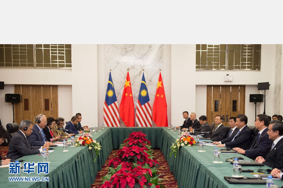 11月17日，國家主席習(xí)近平在菲律賓馬尼拉會(huì)見馬來西亞總理納吉布。 新華社記者 謝環(huán)馳 攝