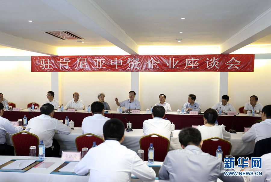 這是3月26日，張德江在肯尼亞蒙巴薩主持中資企業(yè)座談會。新華社記者丁林?jǐn)z