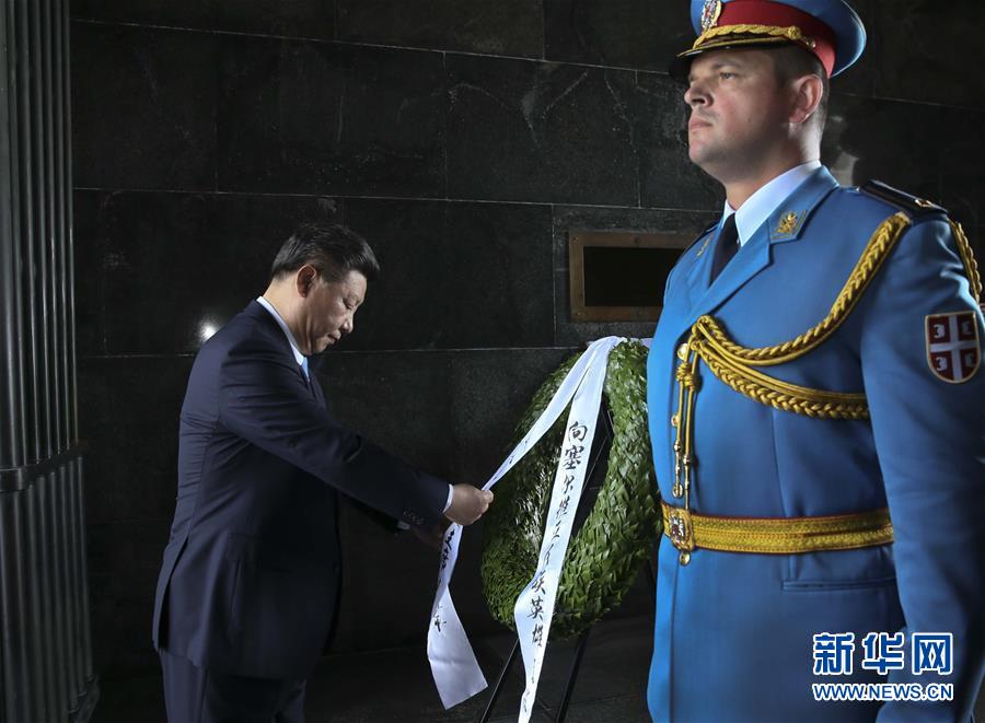 6月19日上午，國(guó)家主席習(xí)近平抵達(dá)貝爾格萊德阿瓦拉山紀(jì)念碑公園，向塞爾維亞無(wú)名英雄紀(jì)念碑敬獻(xiàn)花圈。 新華社記者 蘭紅光 攝 