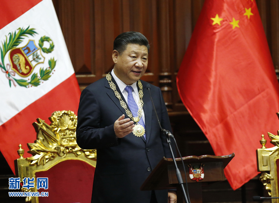 11月21日，國家主席習近平在秘魯國會發(fā)表題為《同舟共濟、揚帆遠航，共創(chuàng)中拉關(guān)系美好未來》的重要演講。 新華社記者 鞠鵬 攝