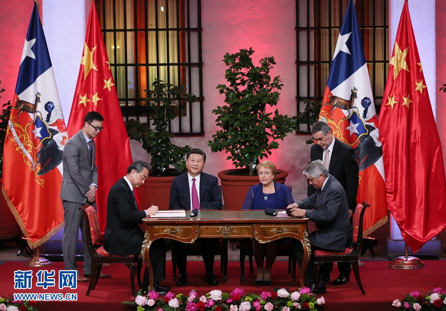 11月22日，國家主席習(xí)近平在圣地亞哥同智利總統(tǒng)巴切萊特舉行會談。這是會談后，兩國元首見證經(jīng)貿(mào)、農(nóng)業(yè)、質(zhì)檢、文化、教育、電子商務(wù)、信息通信、金融等領(lǐng)域多項雙邊合作文件的簽署。新華社記者 蘭紅光 攝