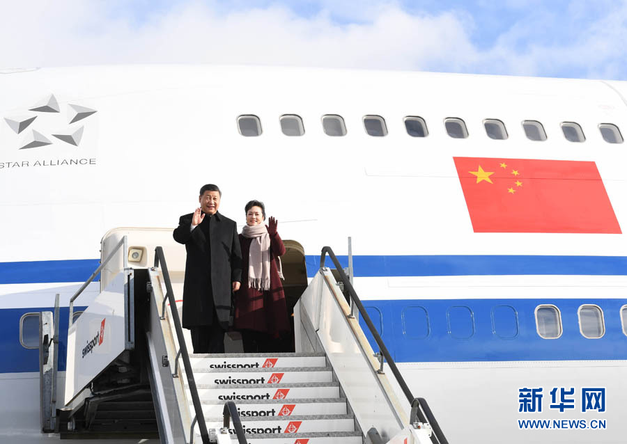 1月15日，國家主席習(xí)近平乘專機抵達蘇黎世，開始對瑞士聯(lián)邦進行國事訪問。 這是習(xí)近平和夫人彭麗媛步出艙門。 新華社記者 饒愛民 攝