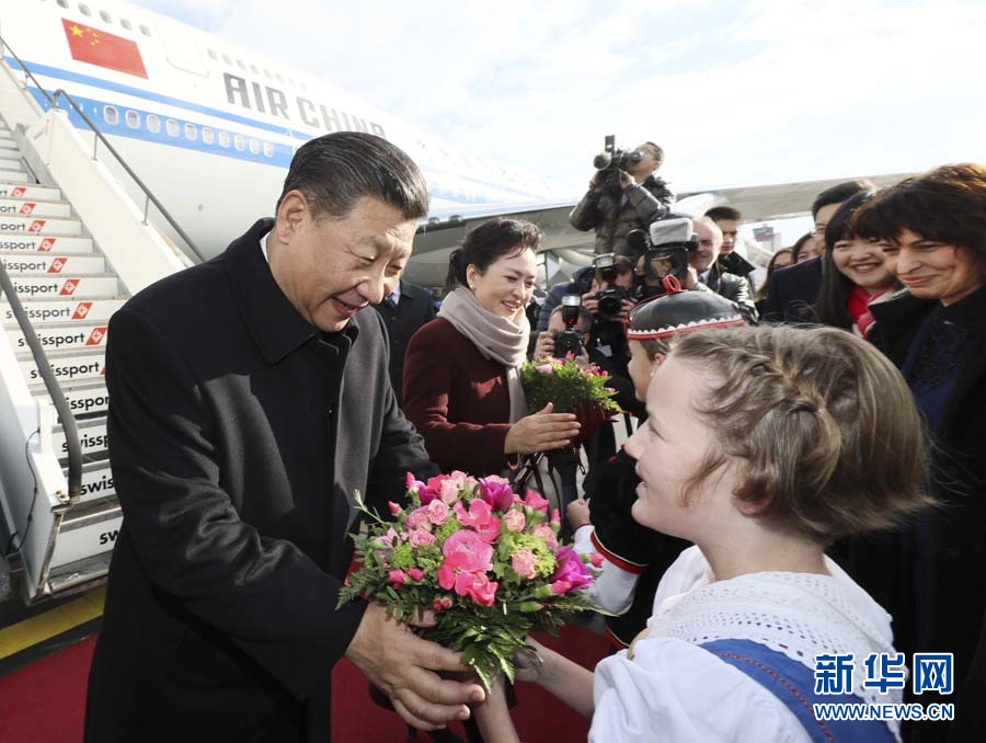 1月15日，國家主席習(xí)近平乘專機抵達蘇黎世，開始對瑞士聯(lián)邦進行國事訪問。 這是當(dāng)?shù)貎和蛄?xí)近平和夫人彭麗媛獻上鮮花。 新華社記者蘭紅光 攝