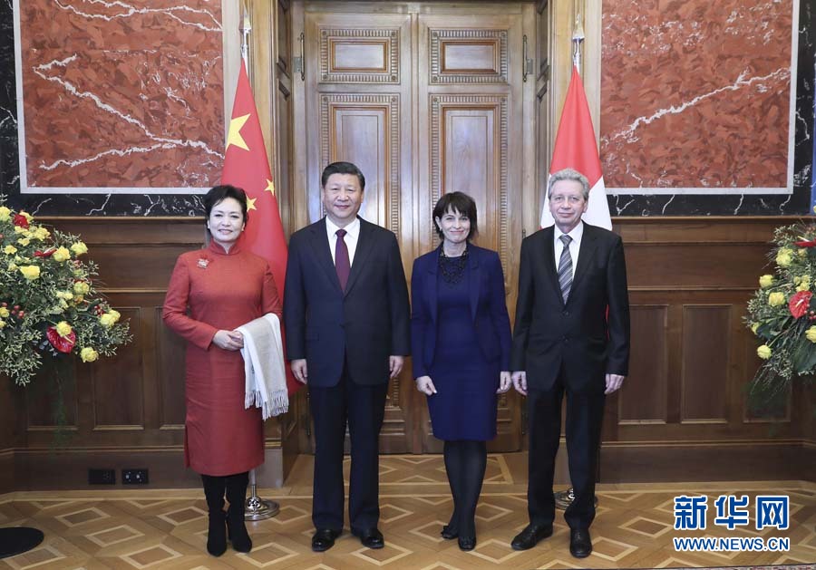 1月15日，國家主席習近平在伯爾尼出席瑞士聯(lián)邦委員會全體委員集體舉行的迎接儀式并致辭。這是瑞士聯(lián)邦主席洛伊特哈德夫婦在聯(lián)邦大廈迎接習近平和夫人彭麗媛。 新華社記者 蘭紅光 攝