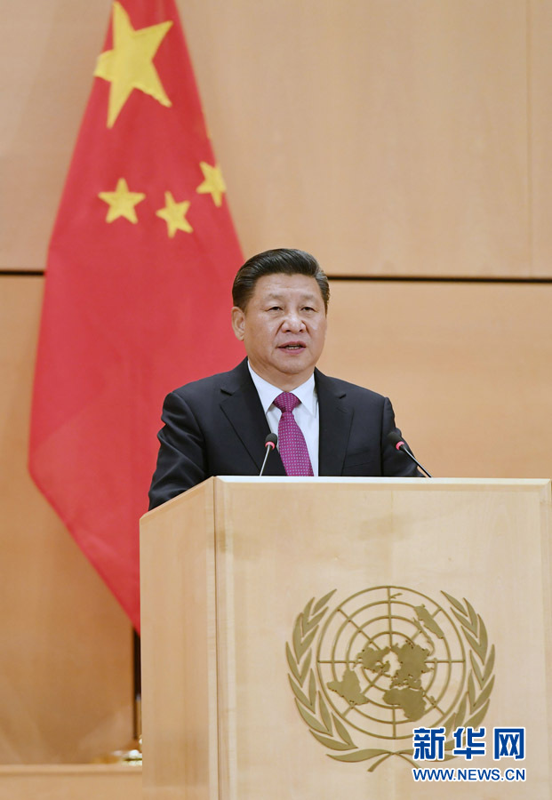 1月18日，國家主席習近平在瑞士日內(nèi)瓦萬國宮出席“共商共筑人類命運共同體”高級別會議，并發(fā)表題為《共同構(gòu)建人類命運共同體》的主旨演講。新華社記者 饒愛民 攝