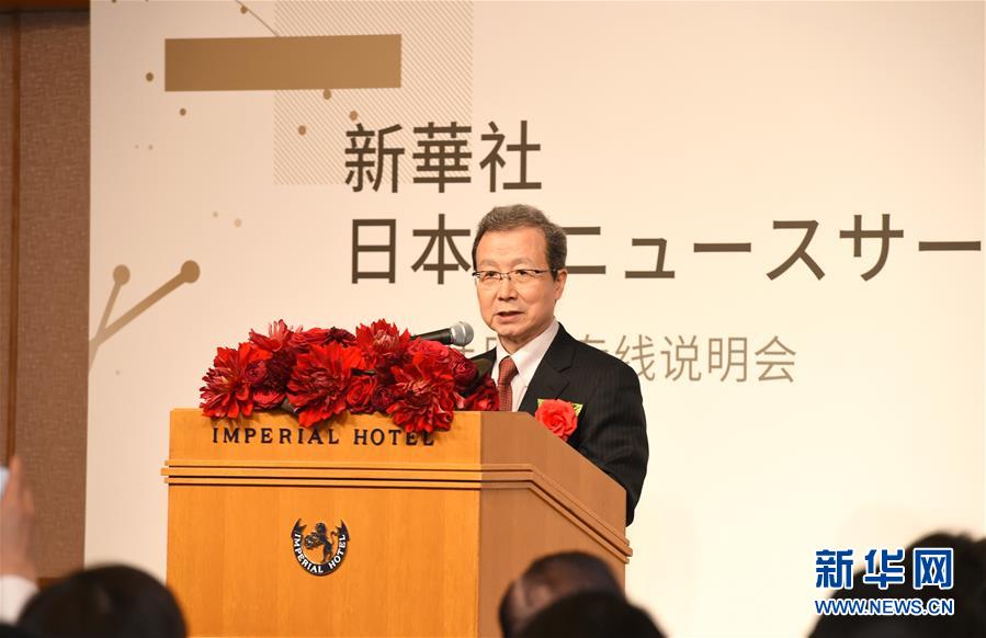 （國(guó)際）（4）新華社推出日本專(zhuān)線
