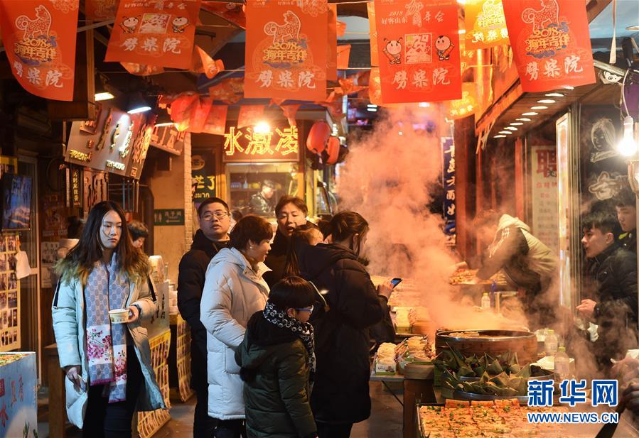 （上合青島峰會(huì)）（10）青島，幸福之城