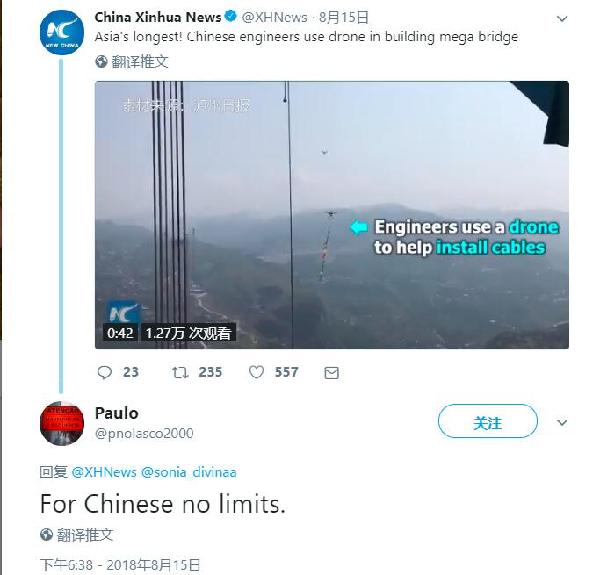 中國(guó)工程師使用無(wú)人機(jī)修建懸索橋 境外輿論驚嘆：中國(guó)工程太贊了！