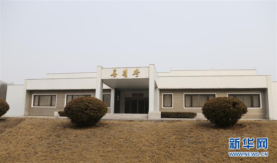（國際·圖文互動(dòng)）（6）板門店的昨天、今天和明天