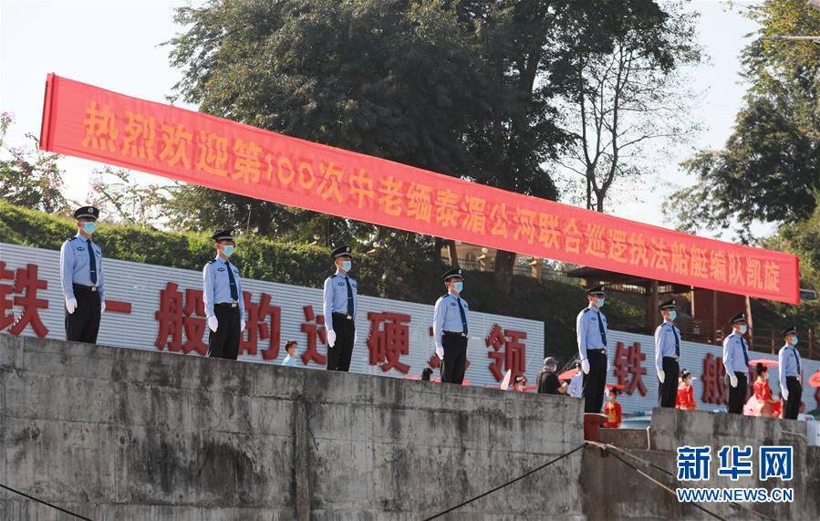 （圖文互動(dòng)）（2）100巡，凱旋！