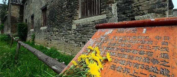 【不能忘卻的地標(biāo)】臺兒莊，樹起民族精神的豐碑