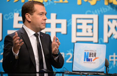梅德韋杰夫在新華網(wǎng)與中國(guó)網(wǎng)民在線(xiàn)交流
