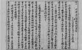日本右翼不敢直視哪面照妖鏡？