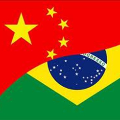 中國與巴西，攜手共進的“命運共同體”