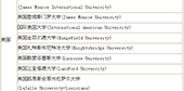愿者上勾？中國人養(yǎng)活世界多少野雞大學(xué)