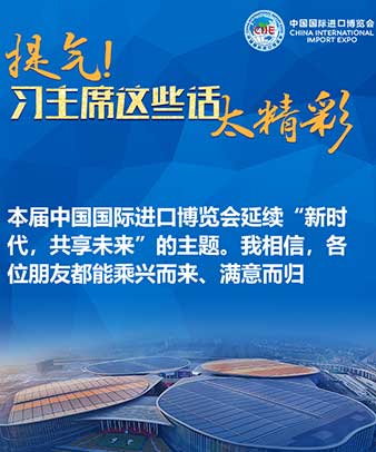 提氣！習(xí)主席這些話太精彩