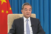 王毅：反對(duì)煽動(dòng)對(duì)抗制造分裂，構(gòu)建人類(lèi)命運(yùn)共同體
