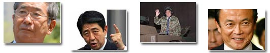 修憲,日軍國主義圖謀復蘇？