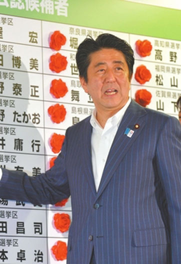 “東亞會(huì)陷入驚濤駭浪”？