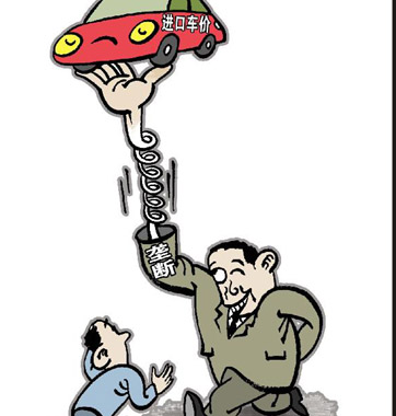 車價(jià)高，棍子該打在誰(shuí)頭上?